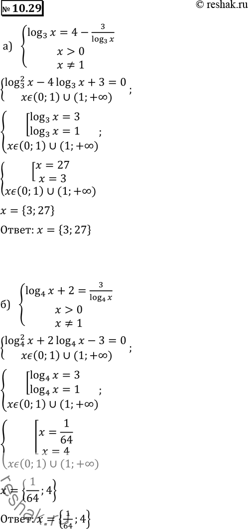 Изображение 10.29 a) log3(х) = 4 - 3logx(3);	б) log4(х) + 2 = 3logx(4);в) log3(х) - 2	= 3logx(3);	г) log2(х) +...