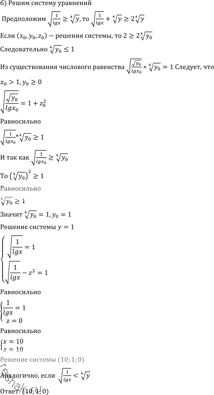 Дополнительное изображение