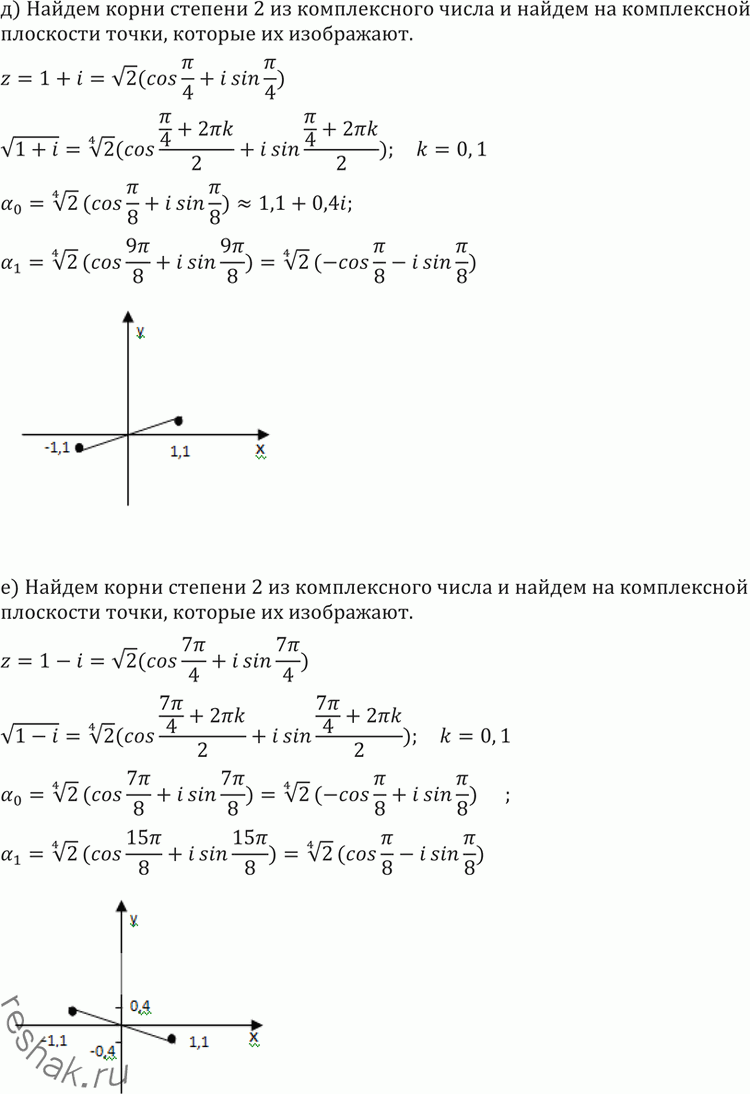 Дополнительное изображение