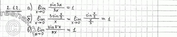 Изображение Упр.2.12 ГДЗ Никольский Потапов 11 класс