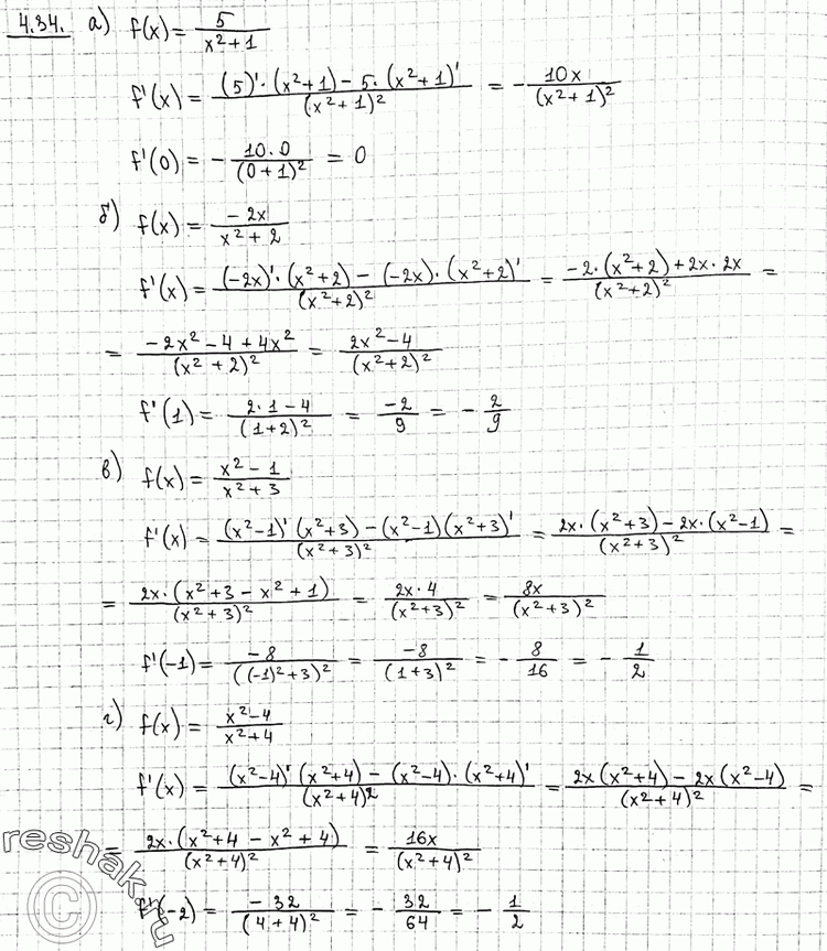 Изображение Упр.4.34 ГДЗ Никольский Потапов 11 класс