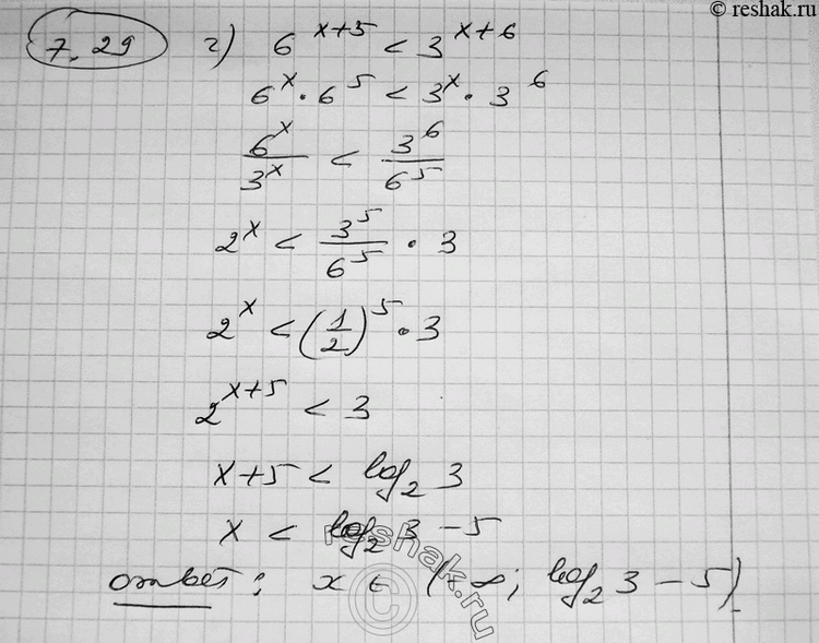 Дополнительное изображение