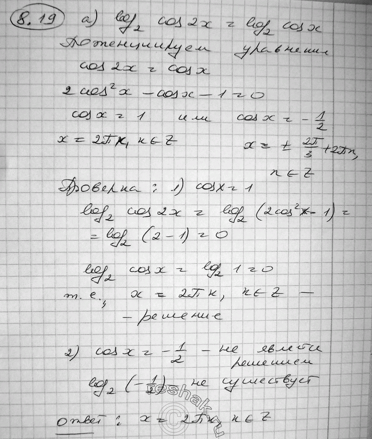 Изображение 8.19* a) log2cos2x = log2cosx;б) log1/2cos 2x = log1/2(cos x + sin x);в) log1/3cos2x = log1/3(cosx - sinx);г) log0,2 cos2x = log0,2 (sinx - cos...