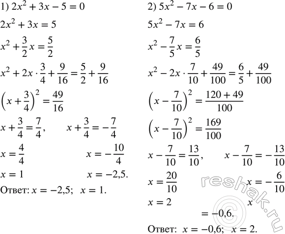 Изображение Упр.432 ГДЗ Колягин Ткачёва 8 класс