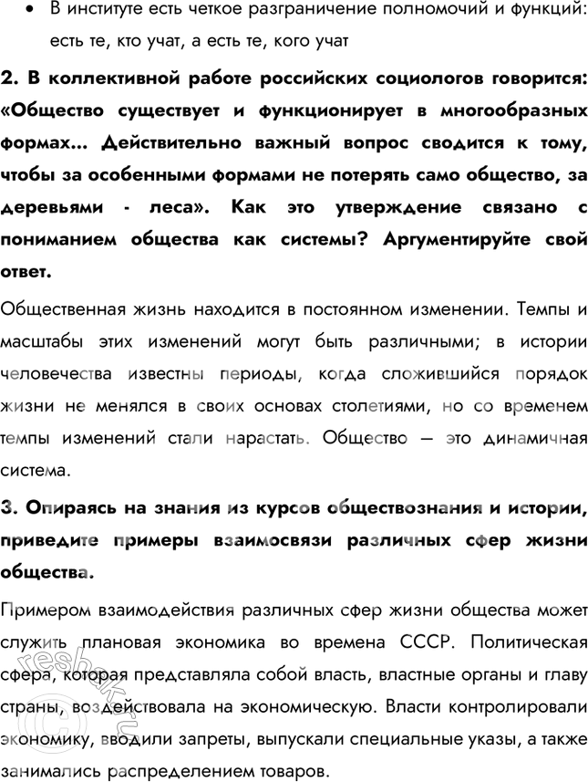 Дополнительное изображение