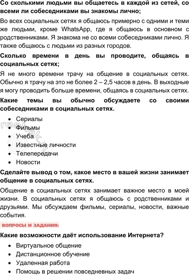 Дополнительное изображение