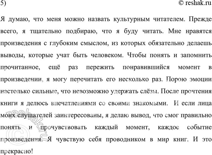 Дополнительное изображение