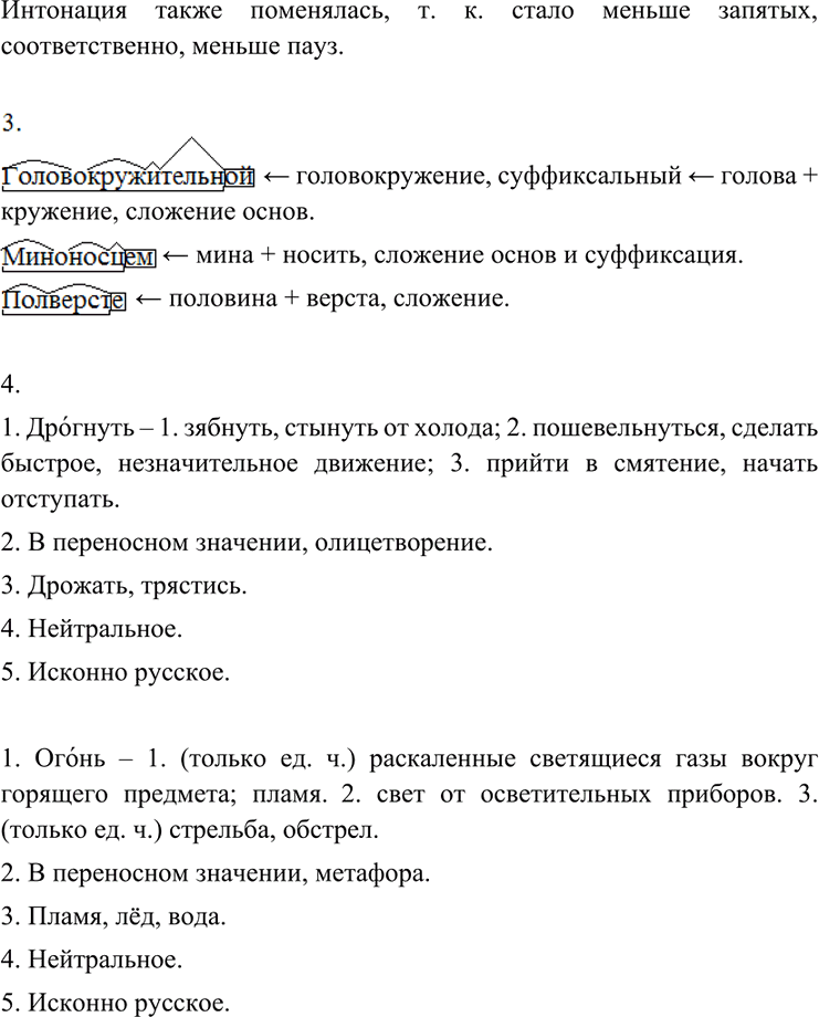 Дополнительное изображение