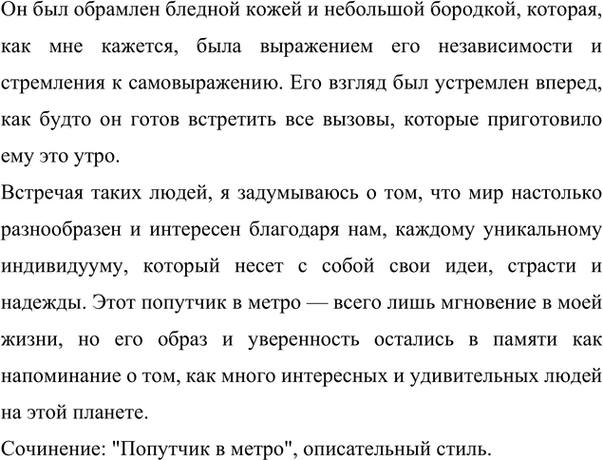 Дополнительное изображение