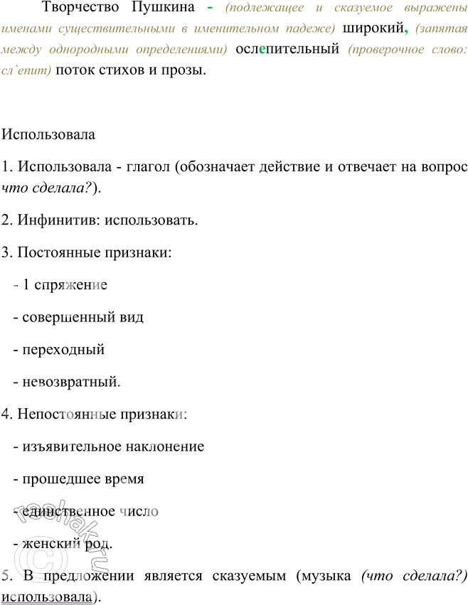 Дополнительное изображение