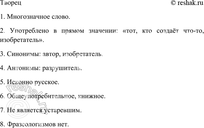 Дополнительное изображение