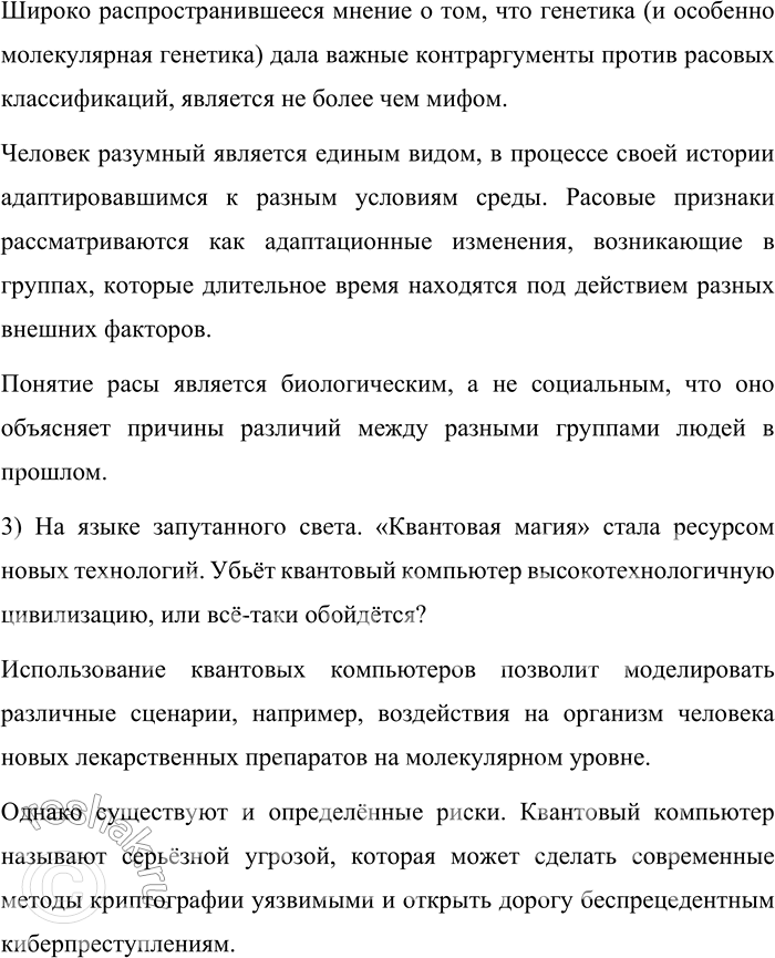 Дополнительное изображение