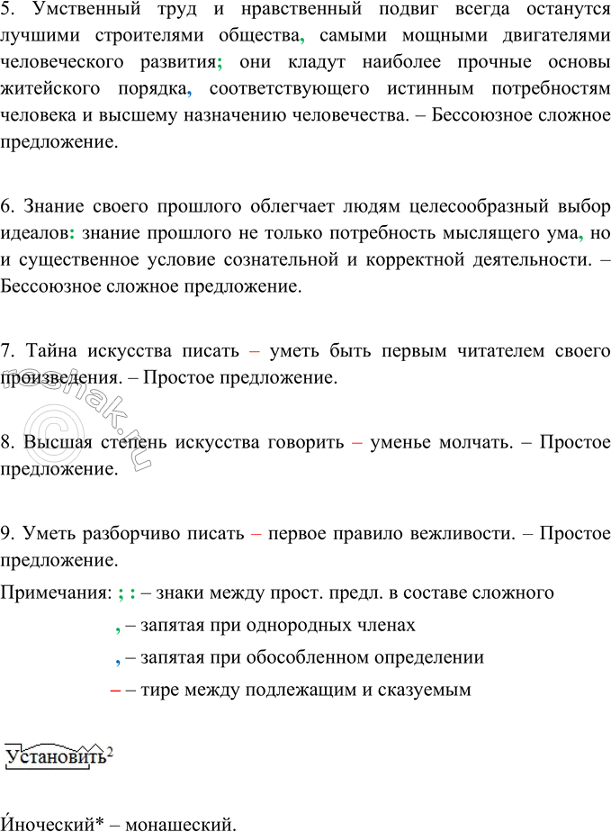 Дополнительное изображение