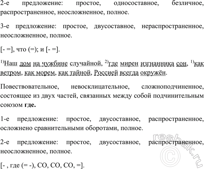 Дополнительное изображение