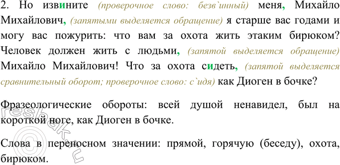 Дополнительное изображение