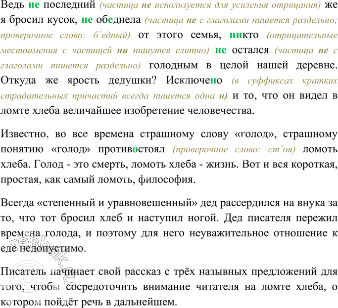 Дополнительное изображение